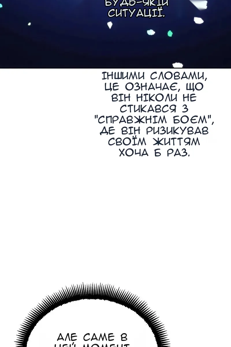 Сторінка 46