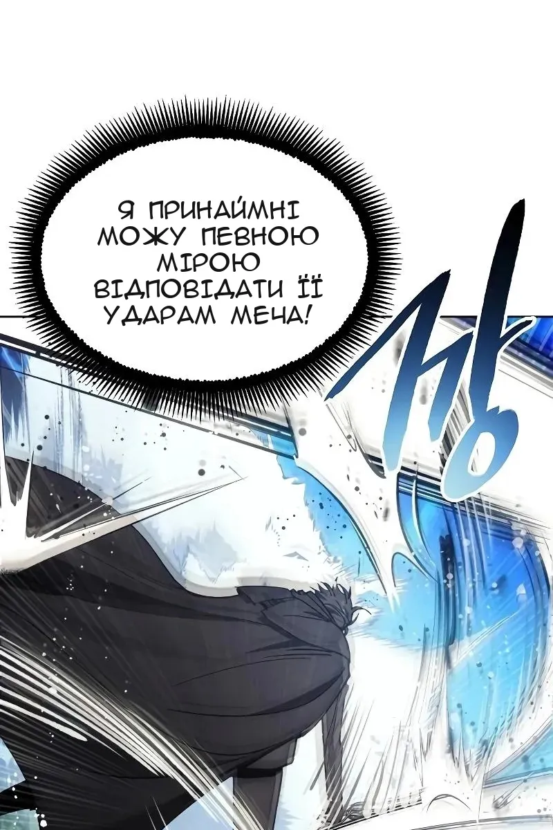 Сторінка 50