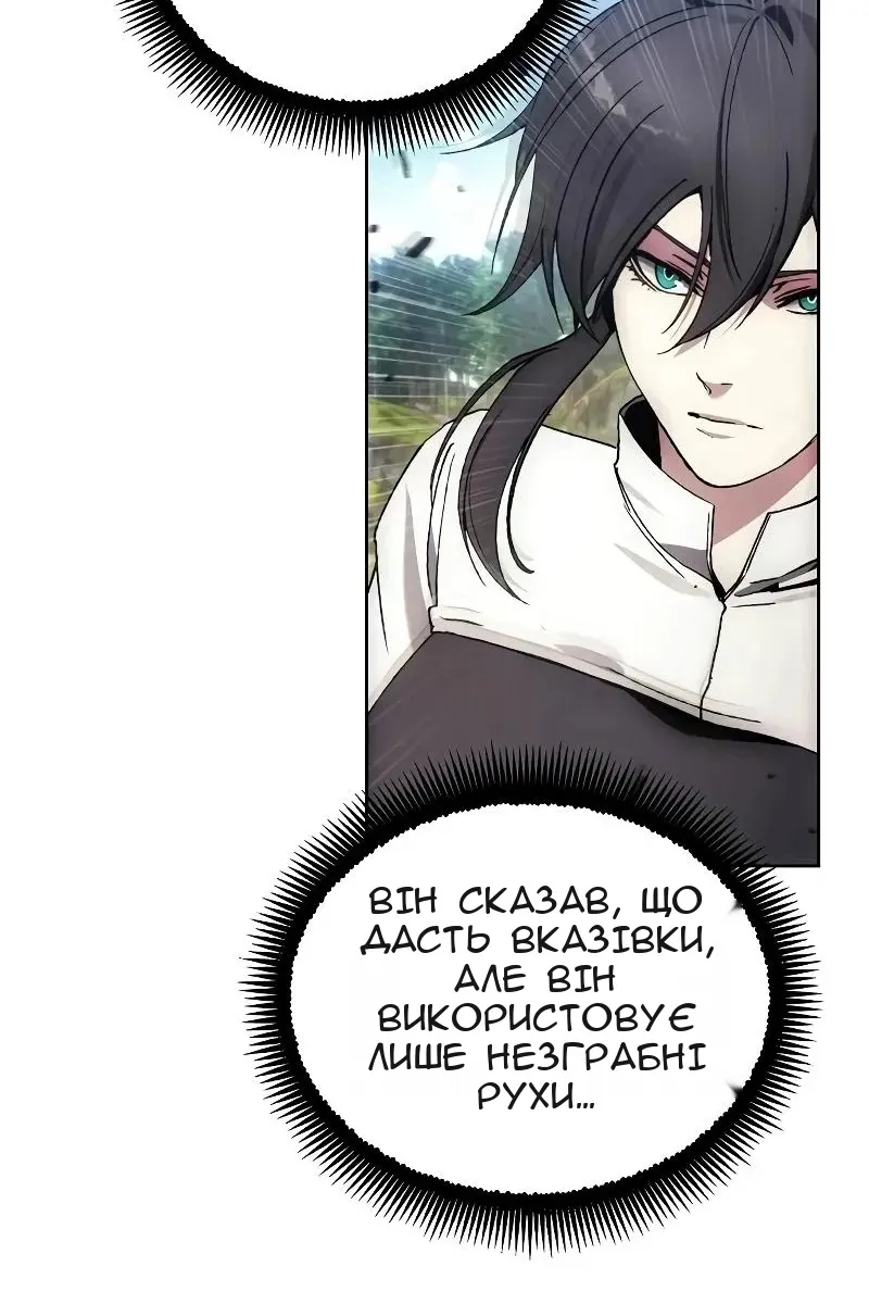 Сторінка 52