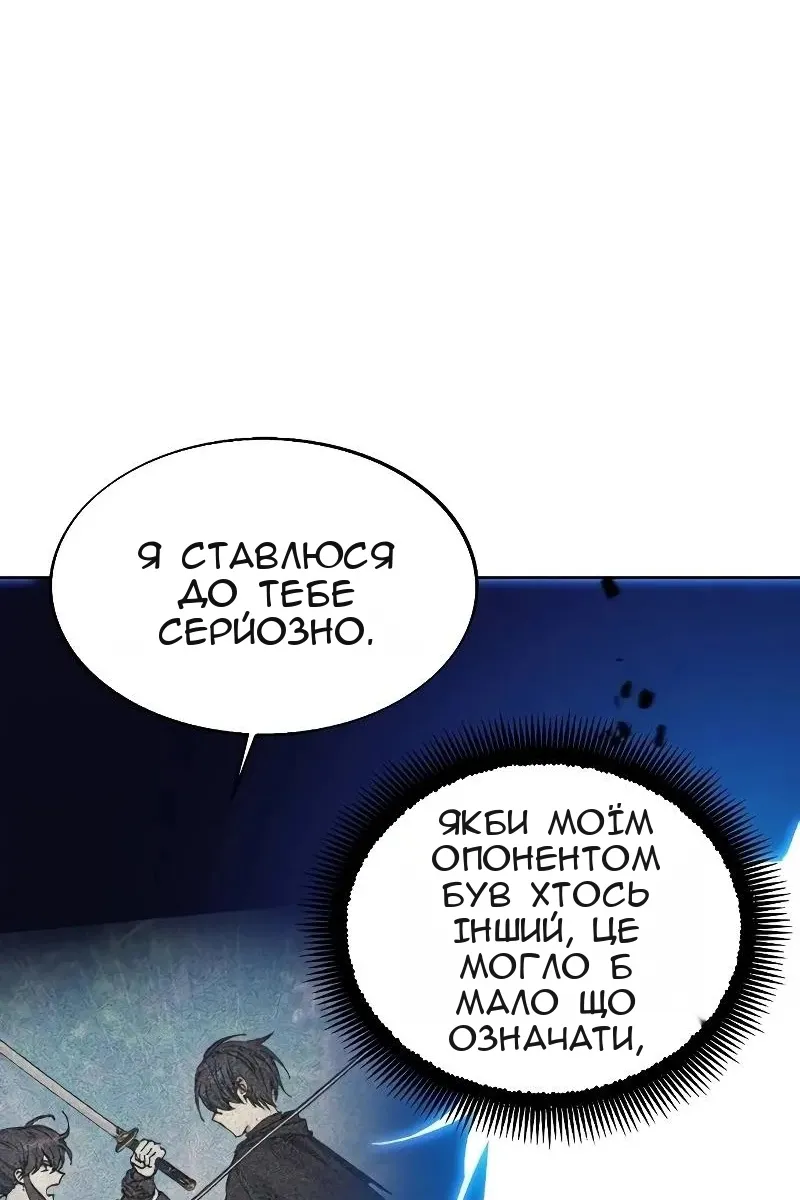 Сторінка 53