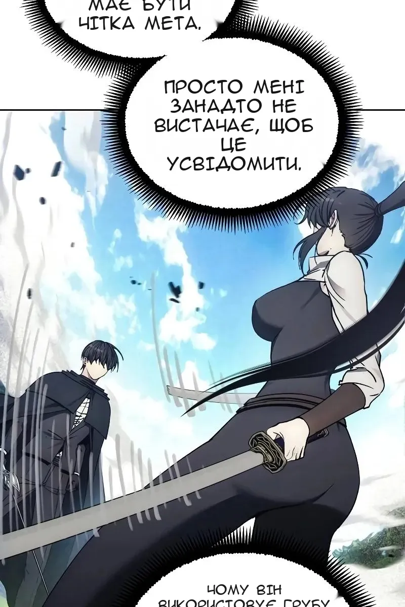 Сторінка 55