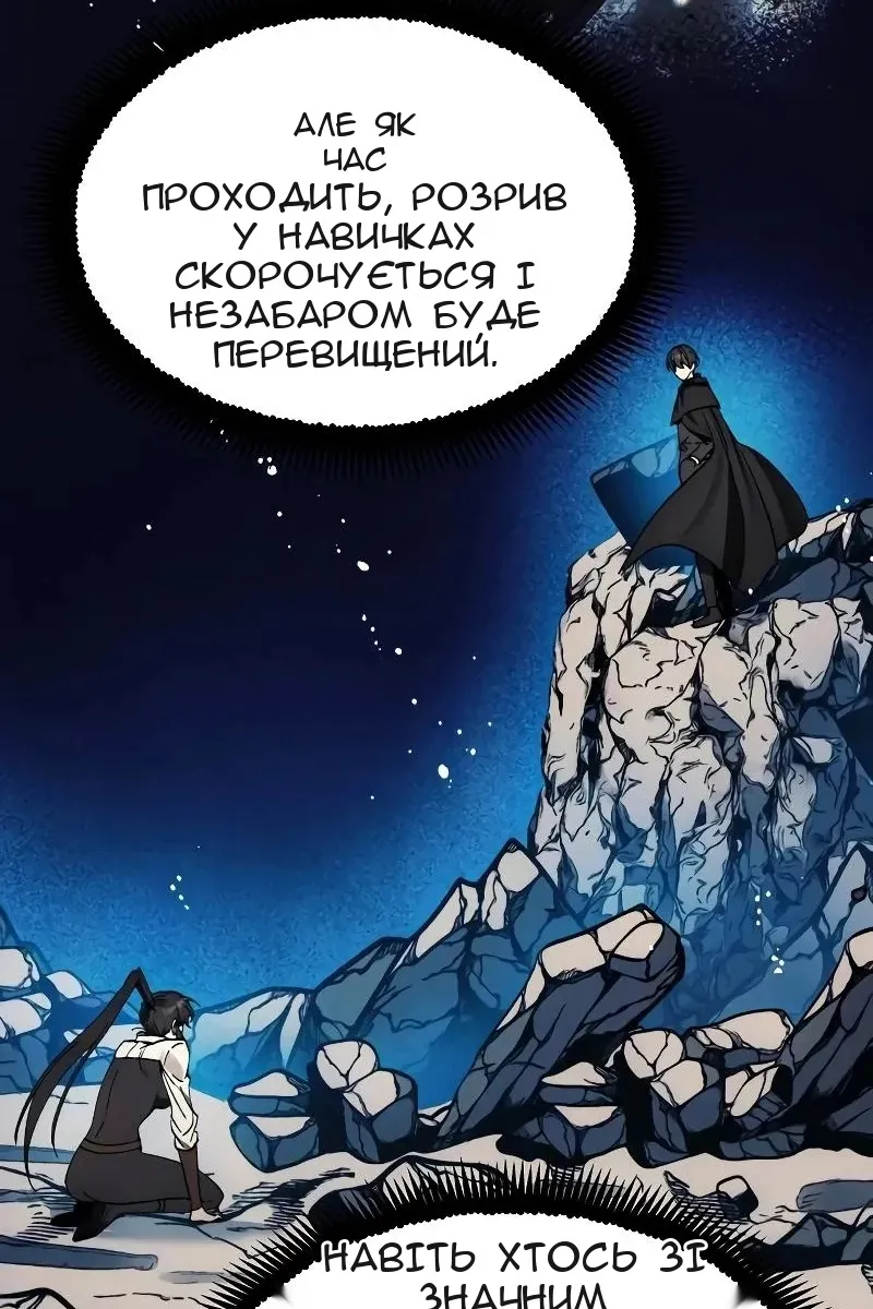 Сторінка 59