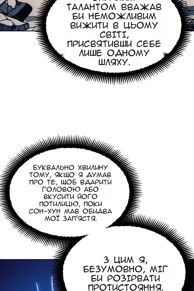 Сторінка 60
