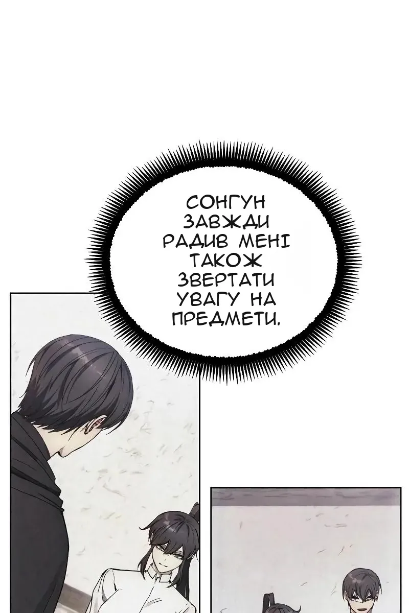 Сторінка 62