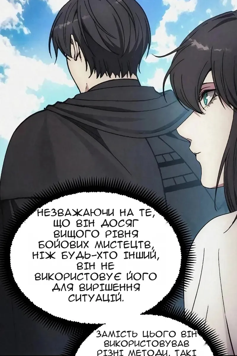 Сторінка 64