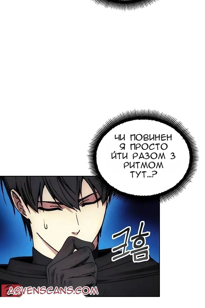 Сторінка 69