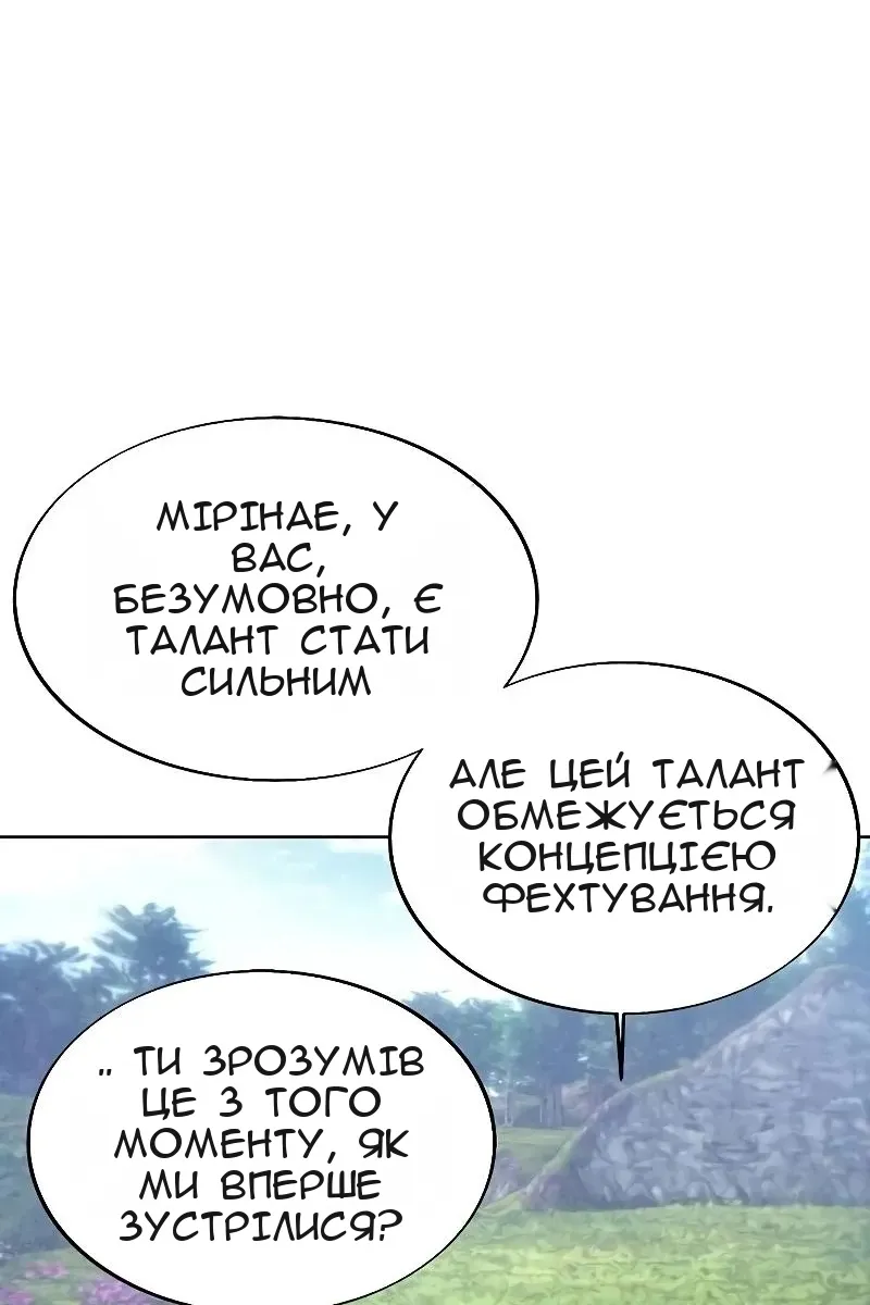 Сторінка 70