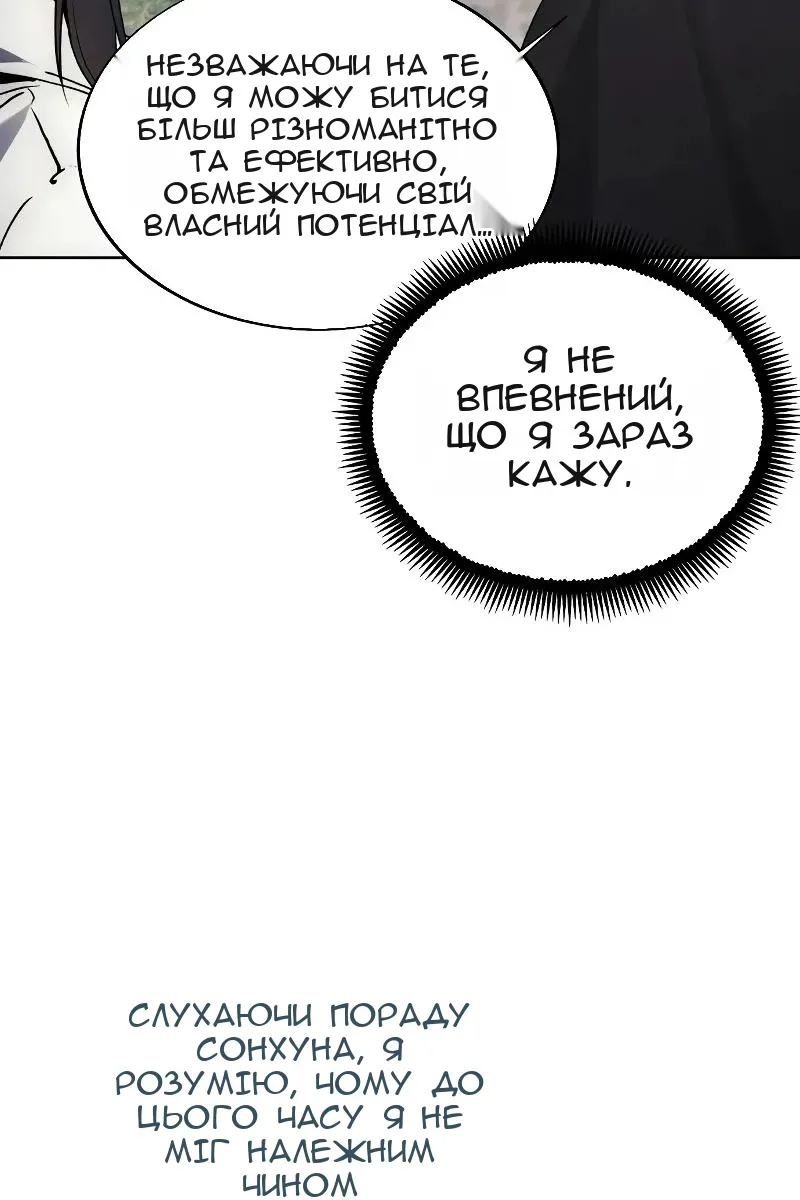Сторінка 73