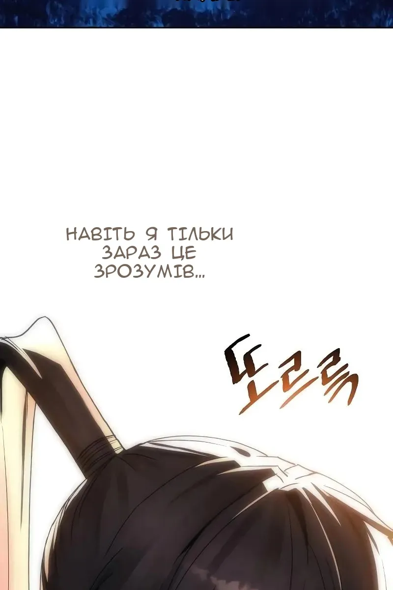Сторінка 75