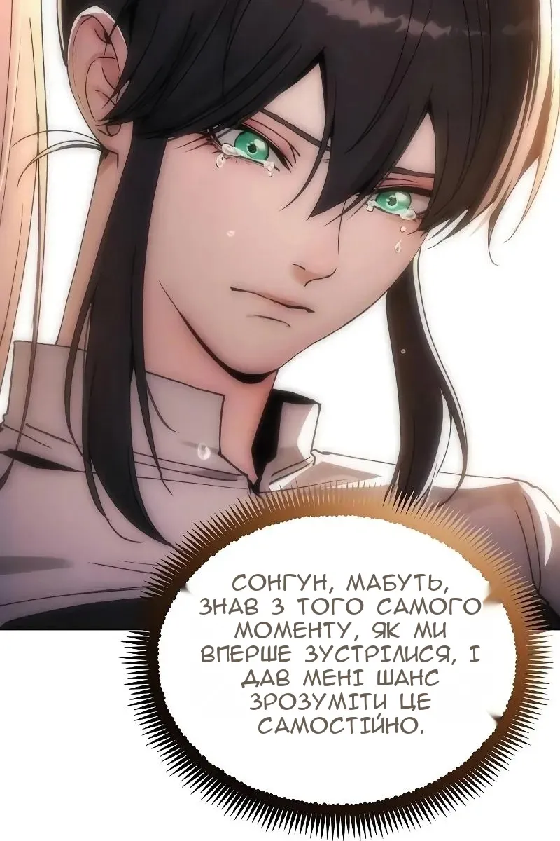 Сторінка 76