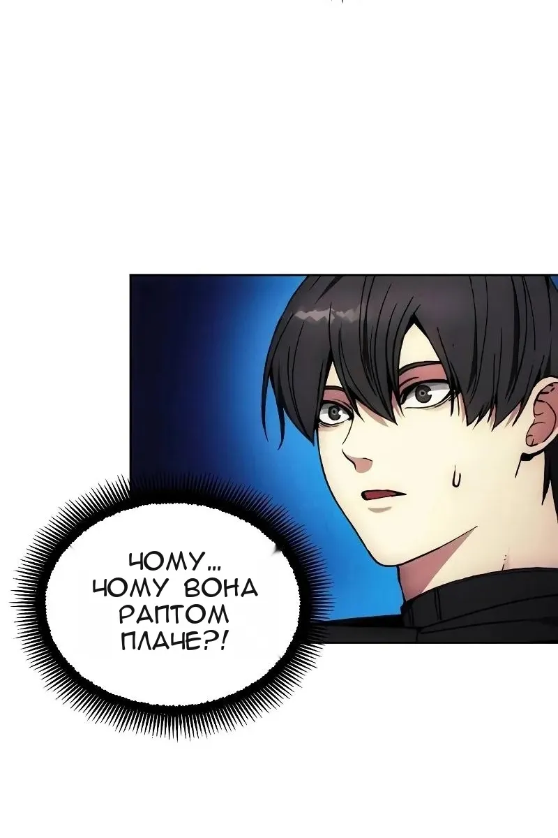 Сторінка 77