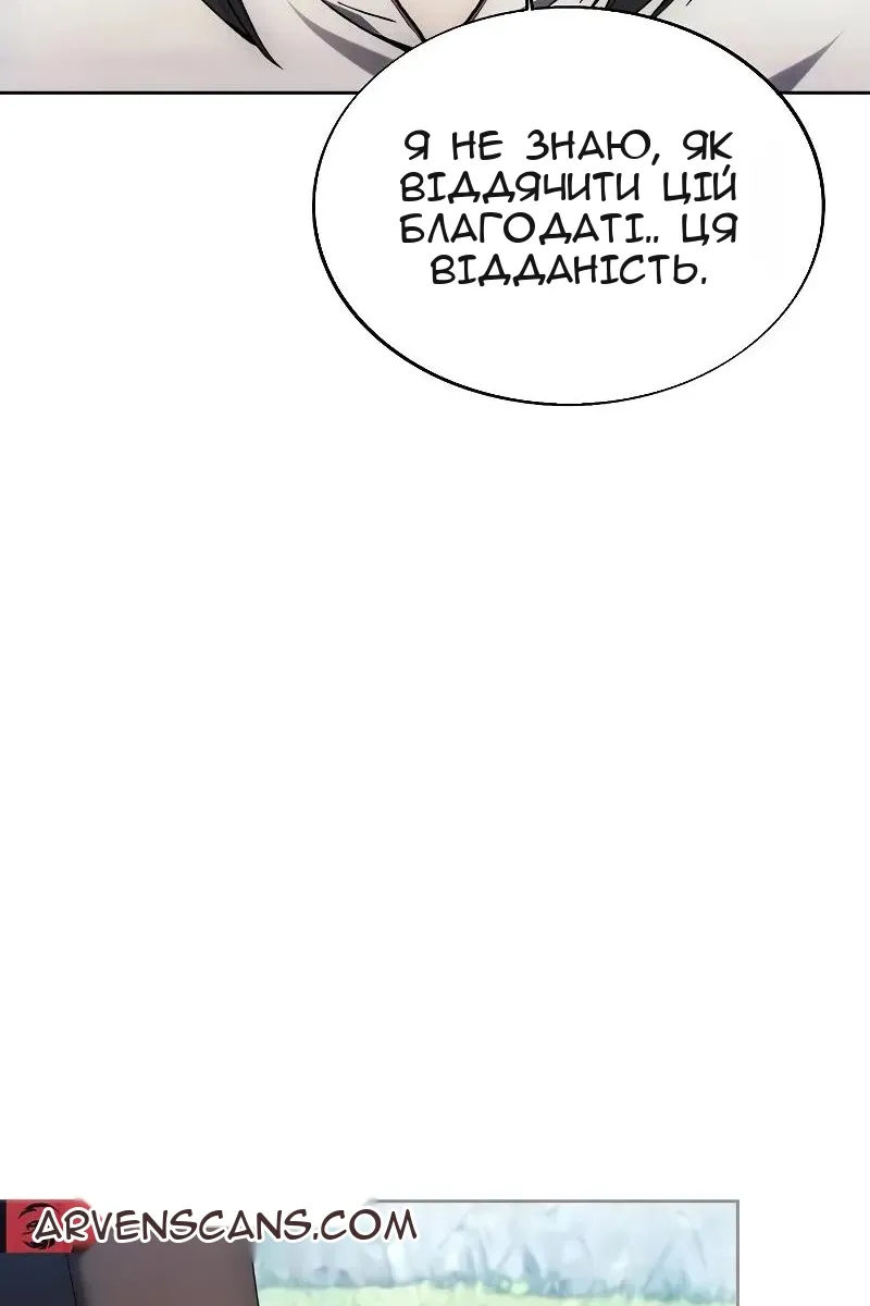 Сторінка 79