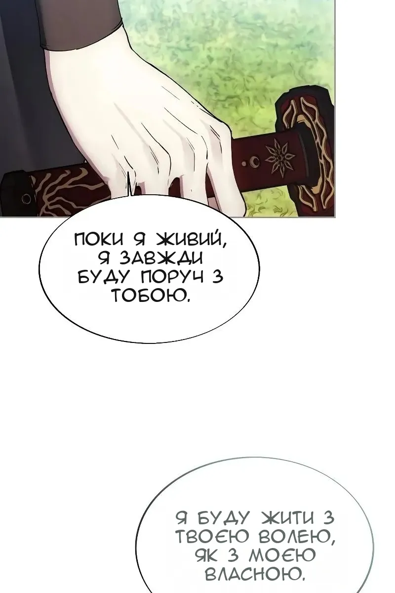 Сторінка 80