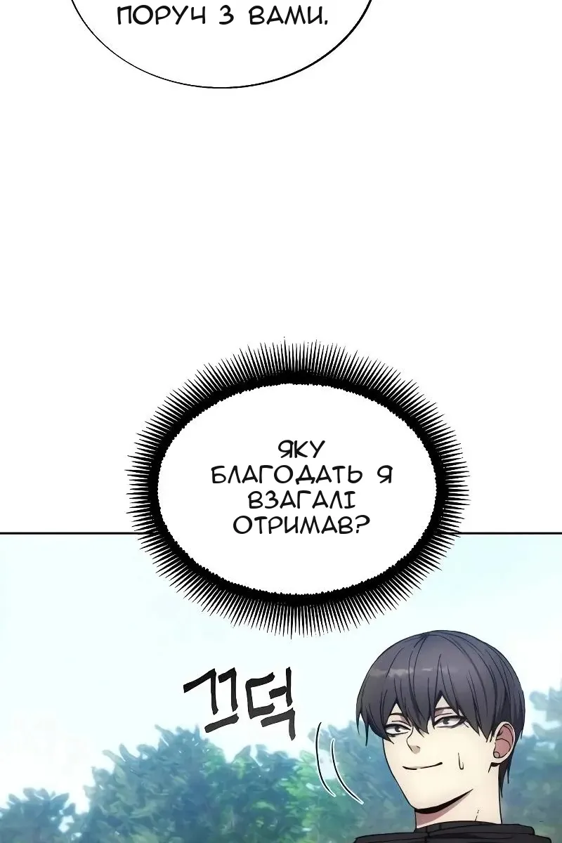 Сторінка 82