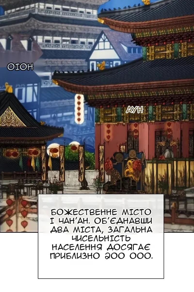 Сторінка 85