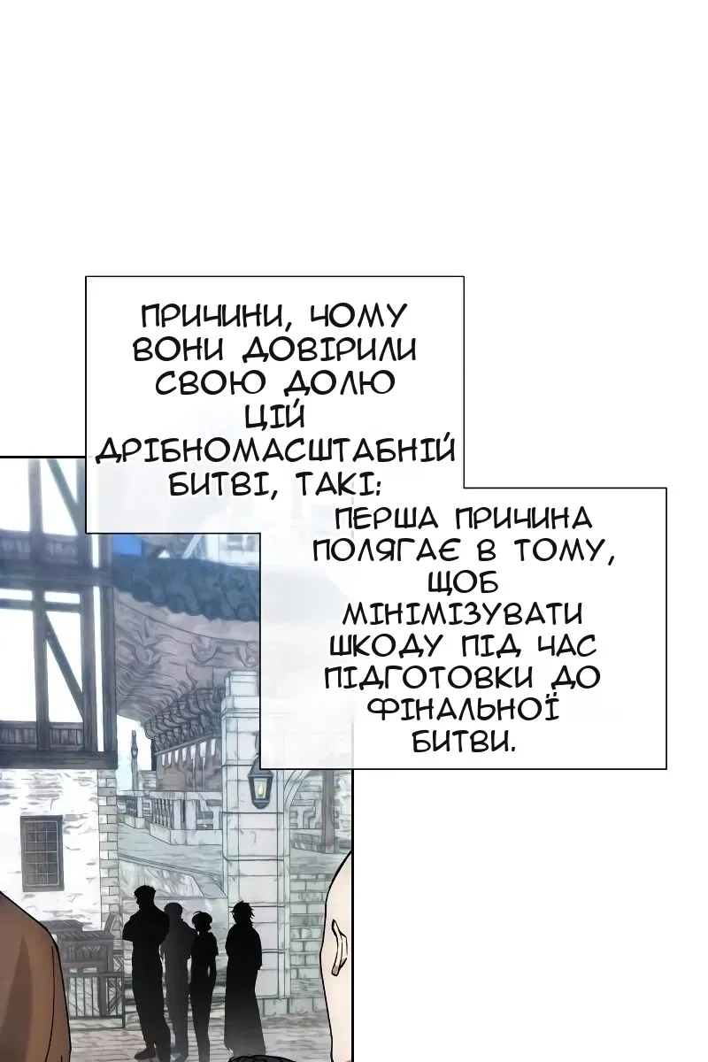 Сторінка 86