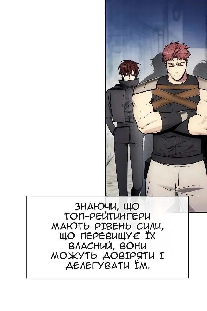 Сторінка 88