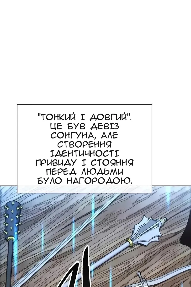 Сторінка 89
