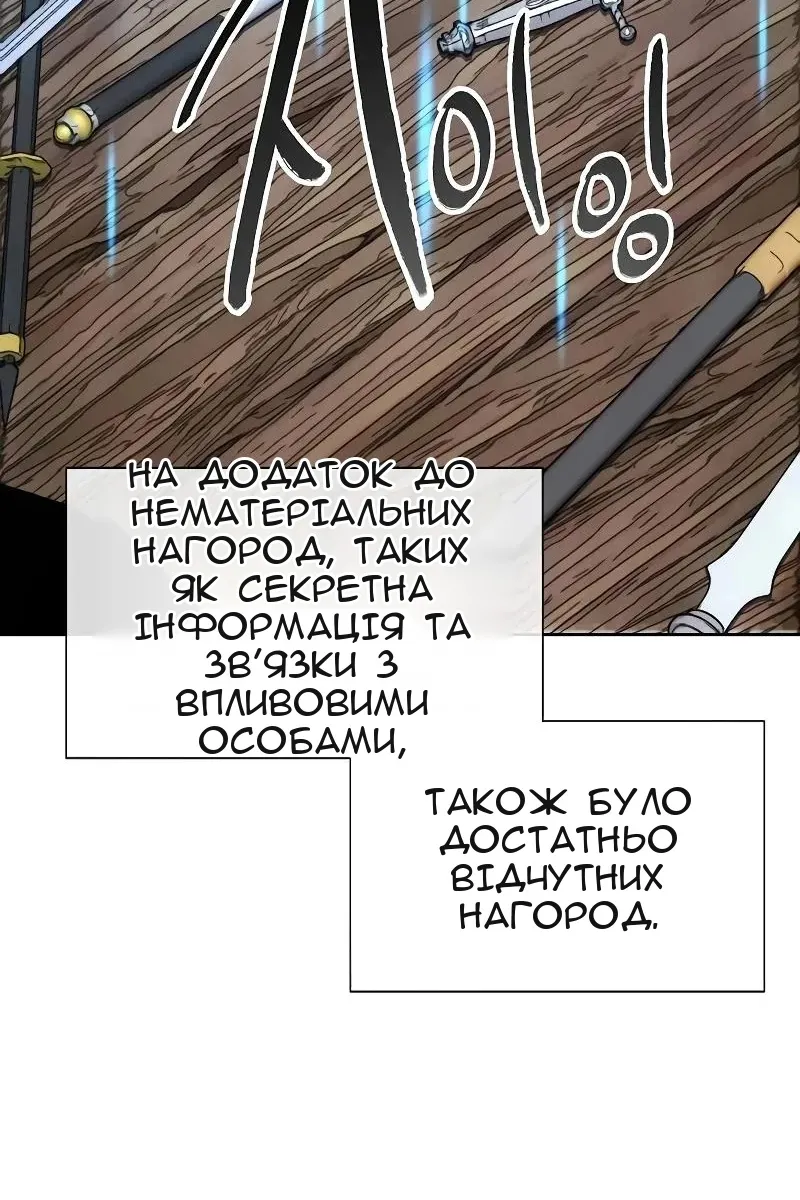Сторінка 90