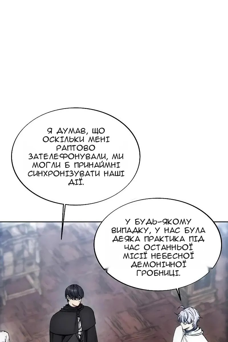 Сторінка 91