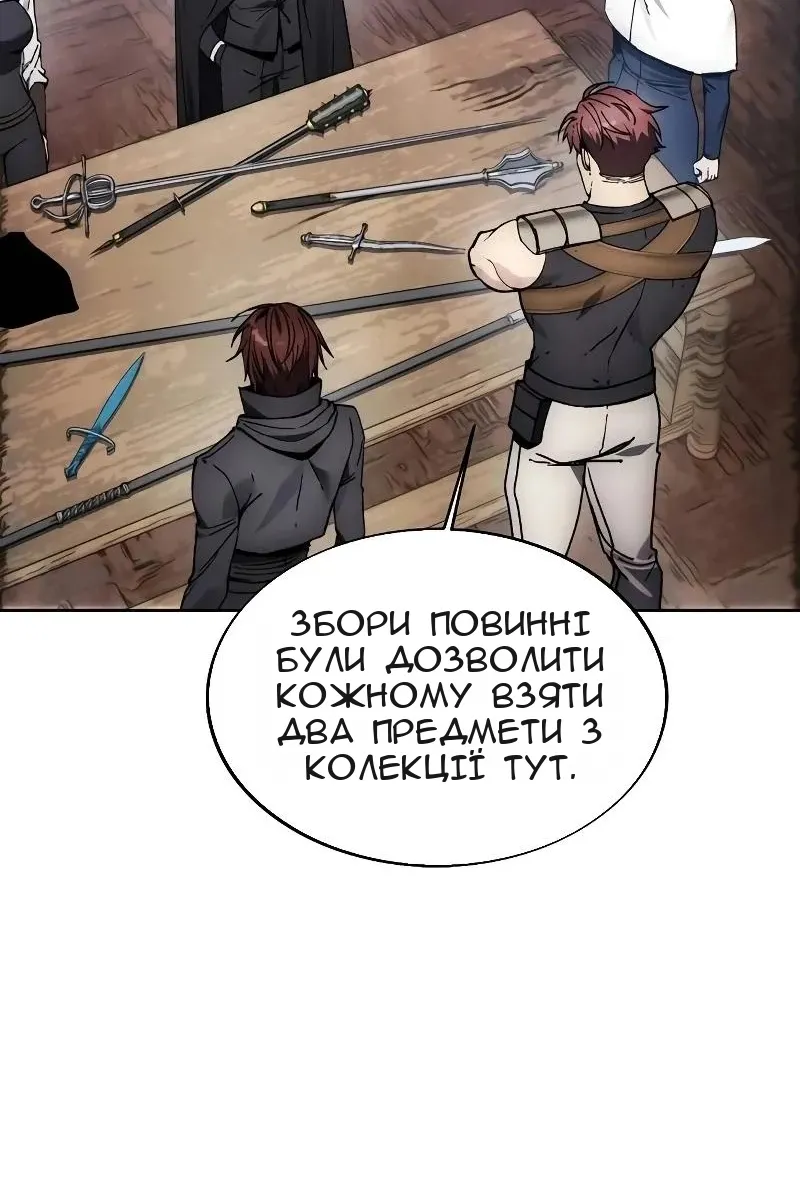 Сторінка 92