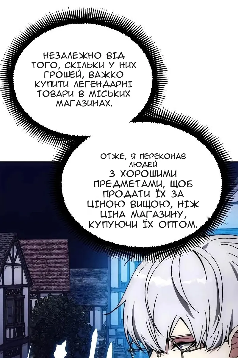Сторінка 93