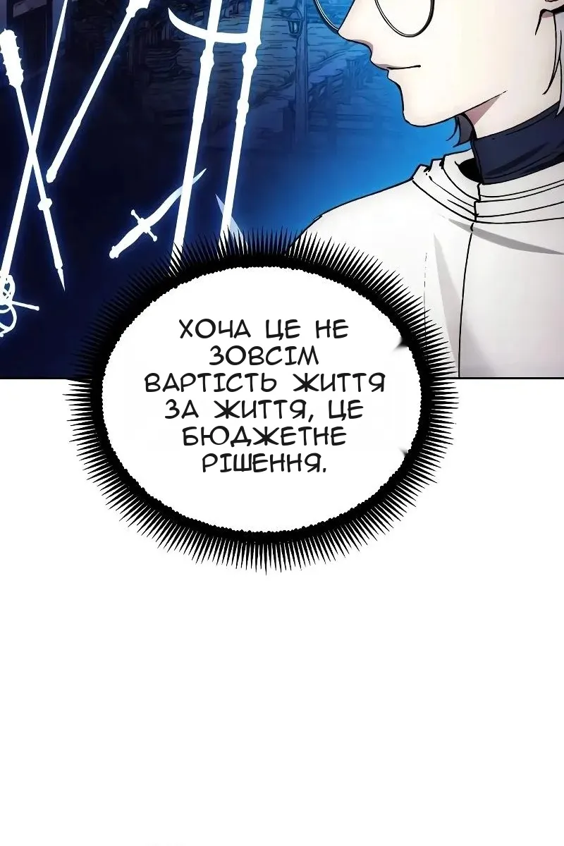 Сторінка 94