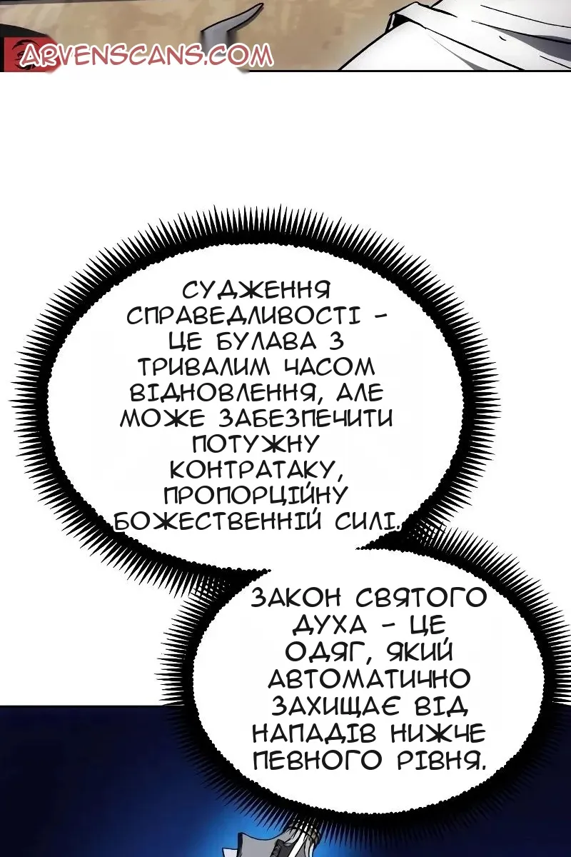 Сторінка 96