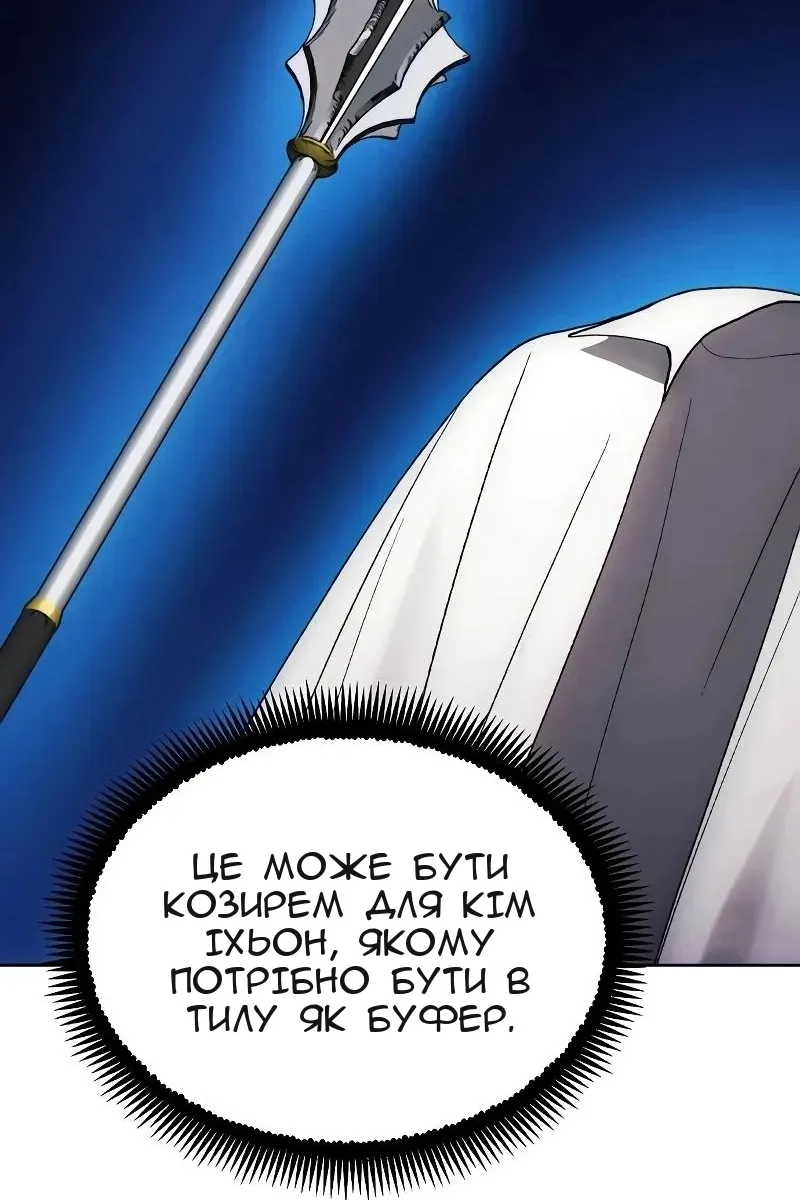 Сторінка 97