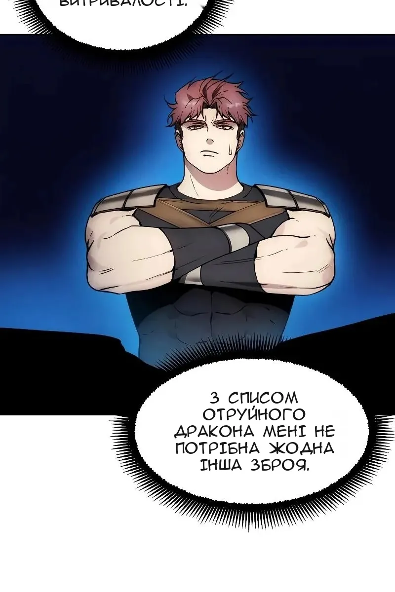 Сторінка 100