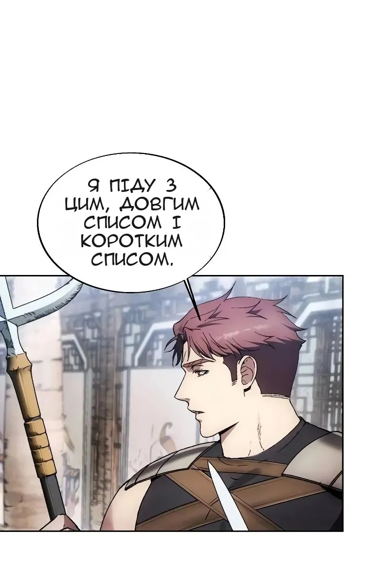 Сторінка 101