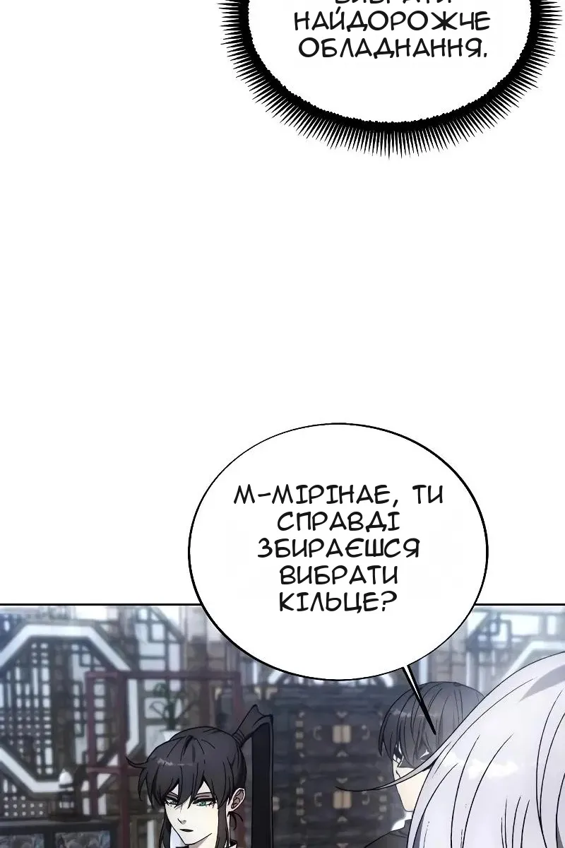 Сторінка 103