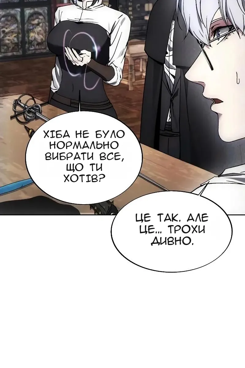 Сторінка 104