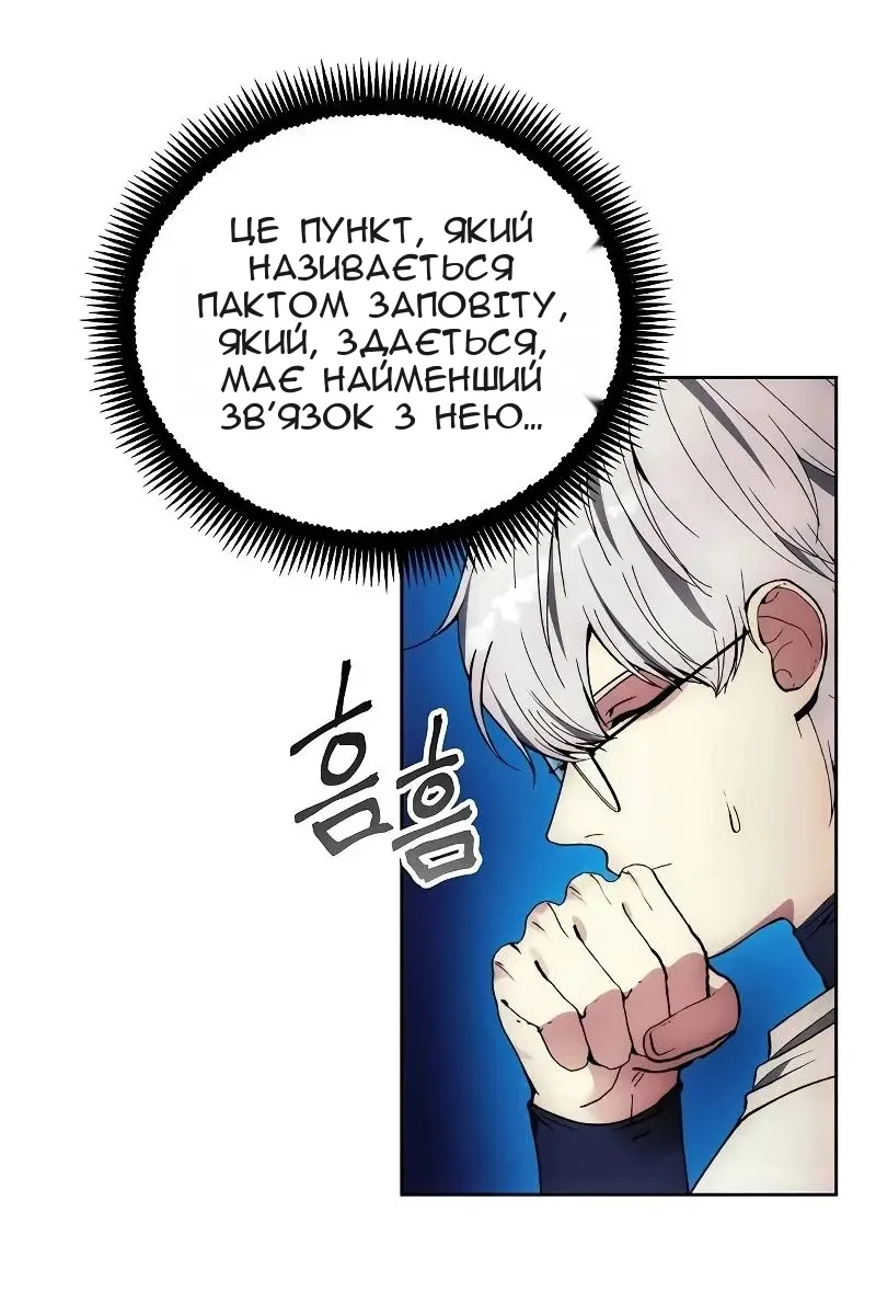 Сторінка 105