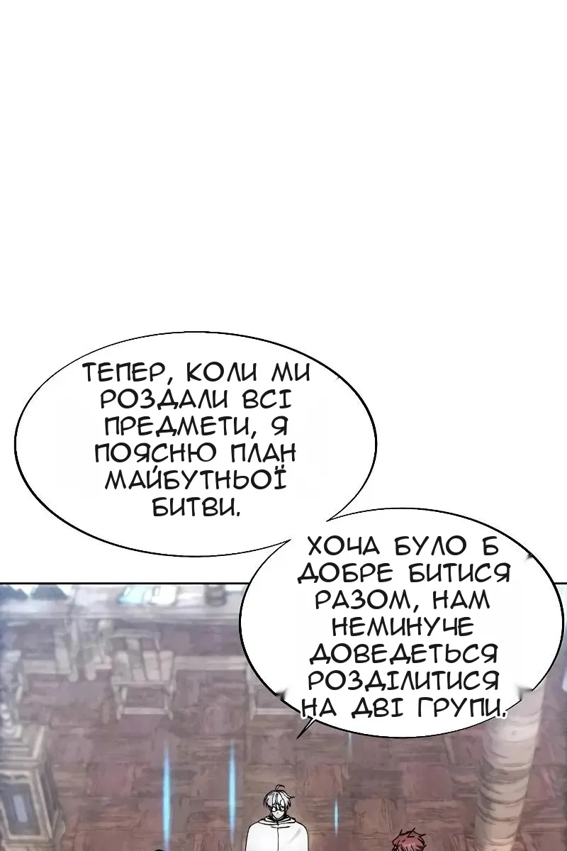 Сторінка 106