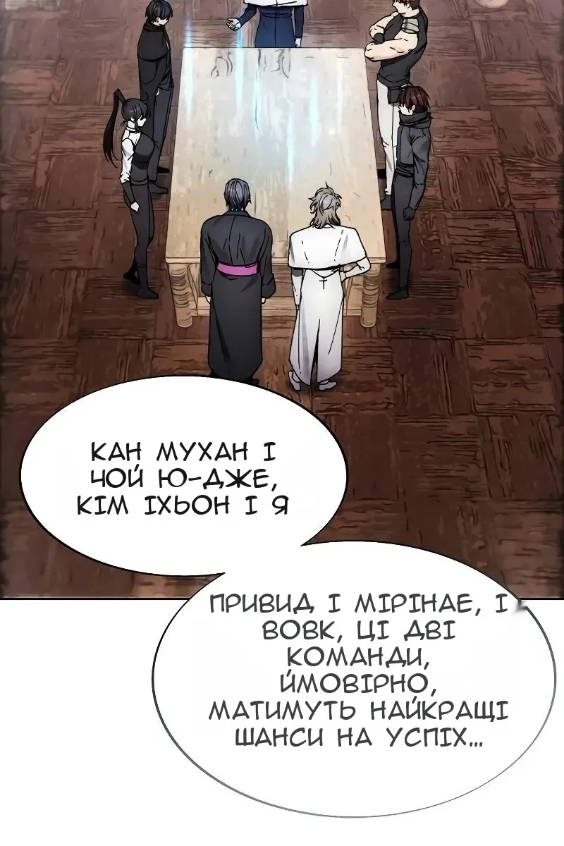 Сторінка 107