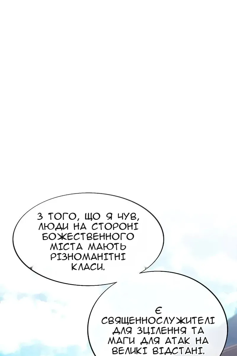 Сторінка 108