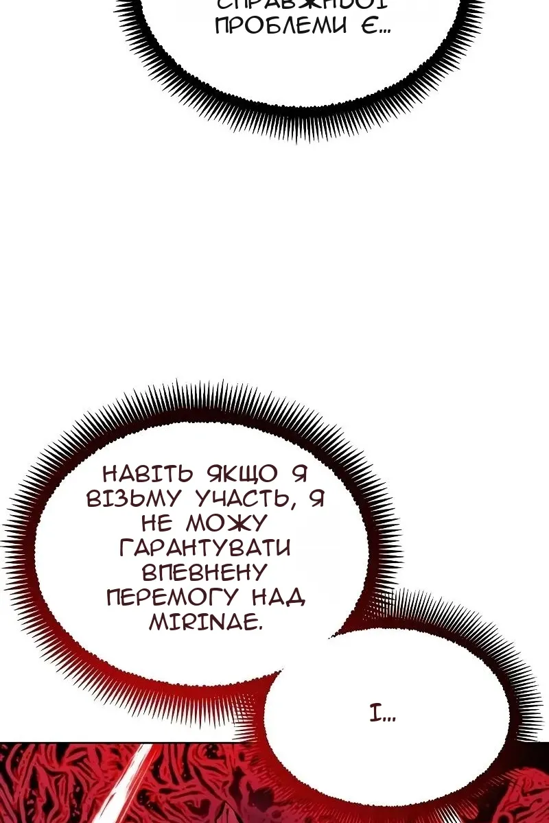 Сторінка 111