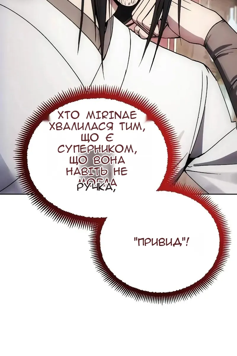 Сторінка 113