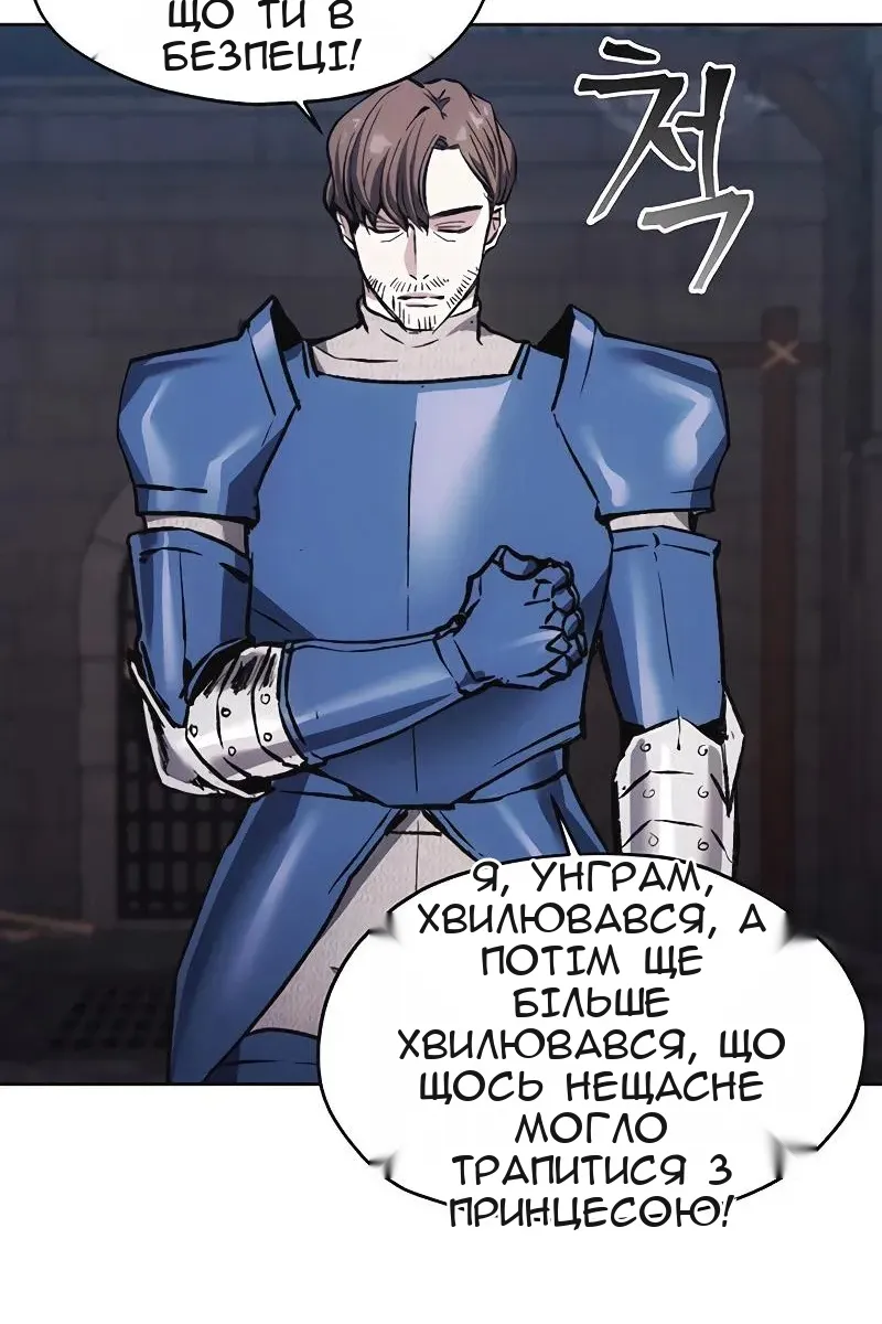 Сторінка 3