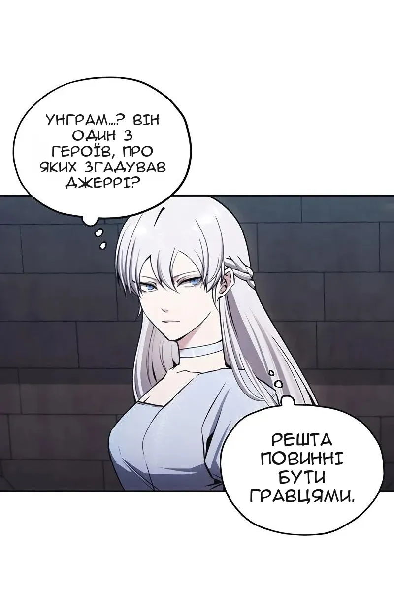 Сторінка 4