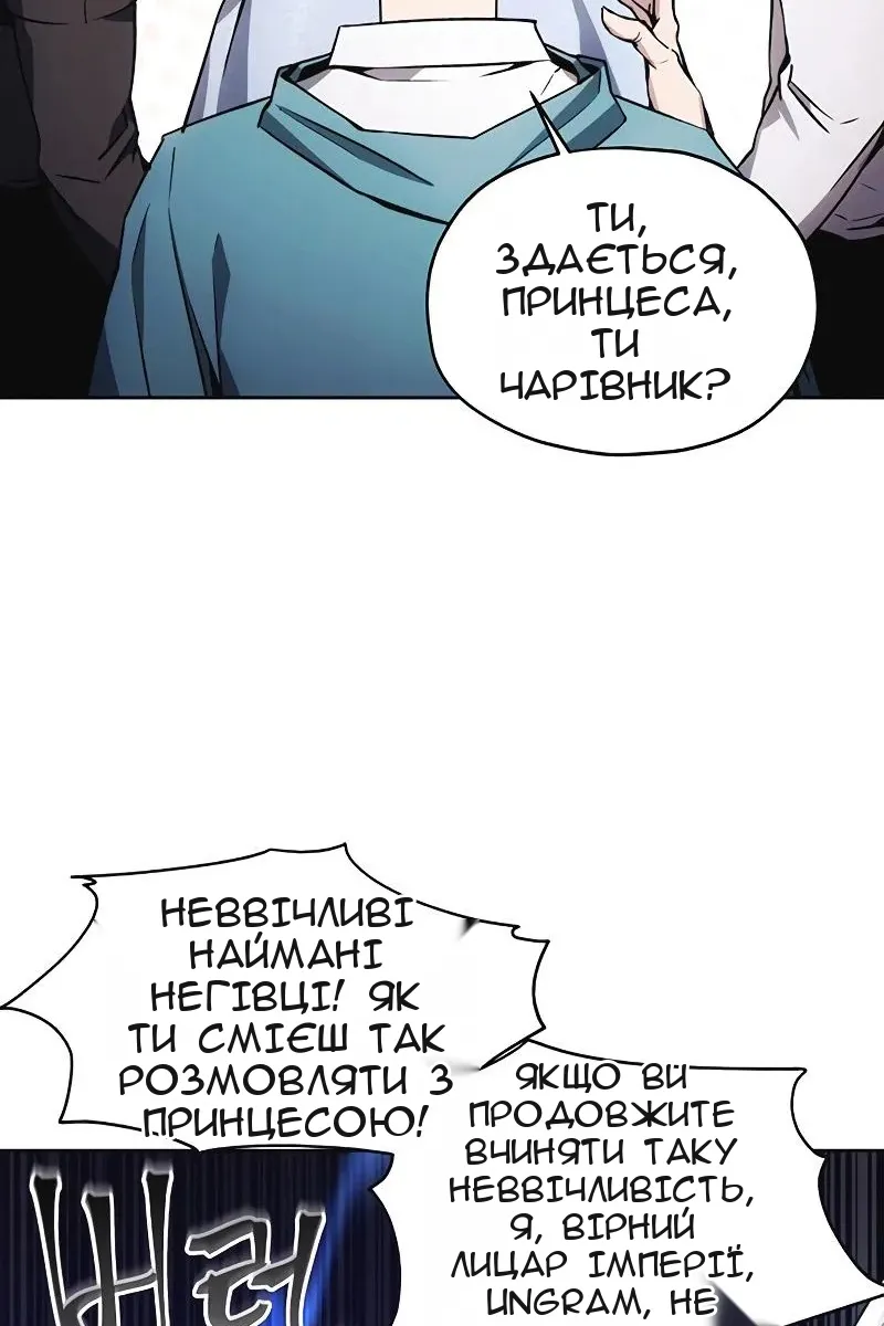 Сторінка 6