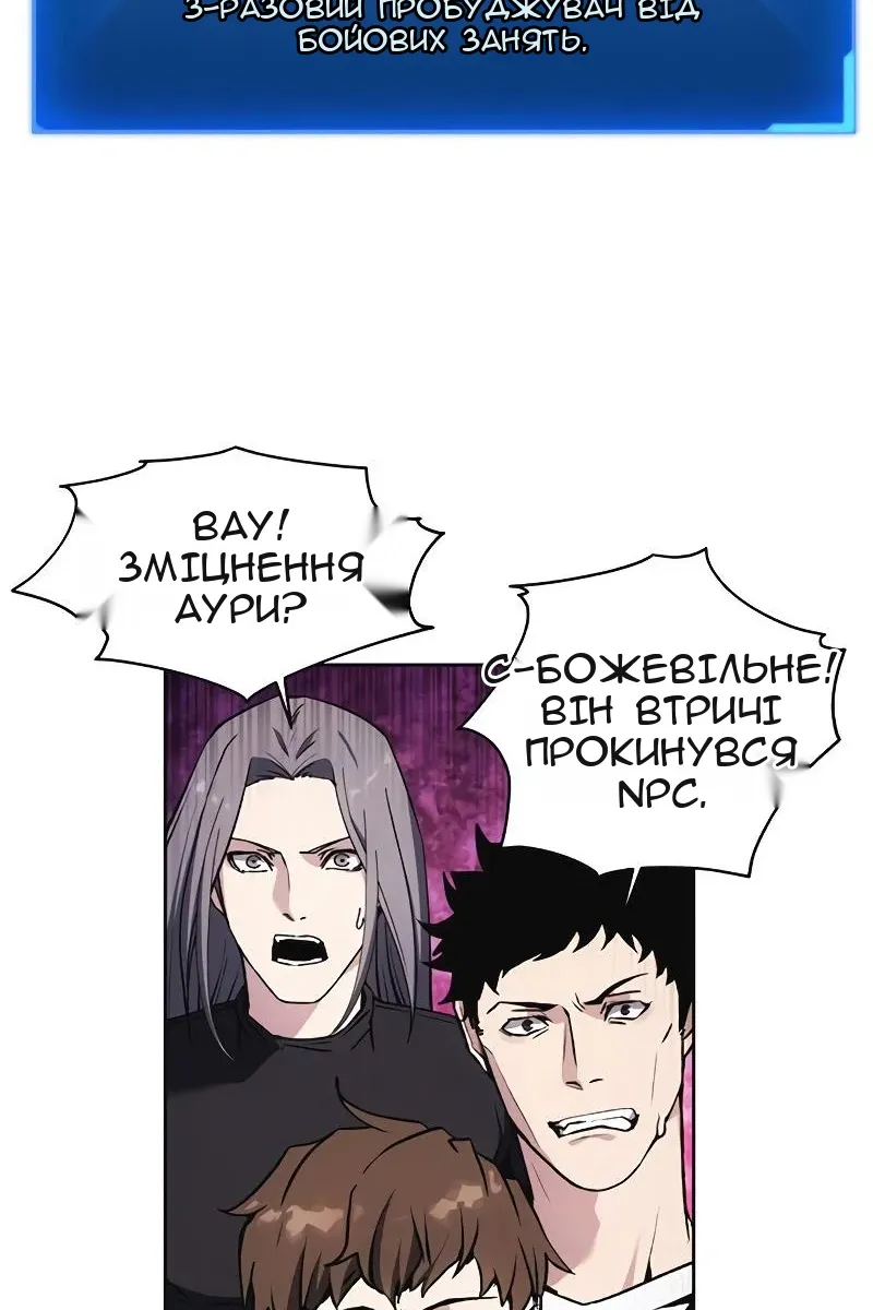 Сторінка 8