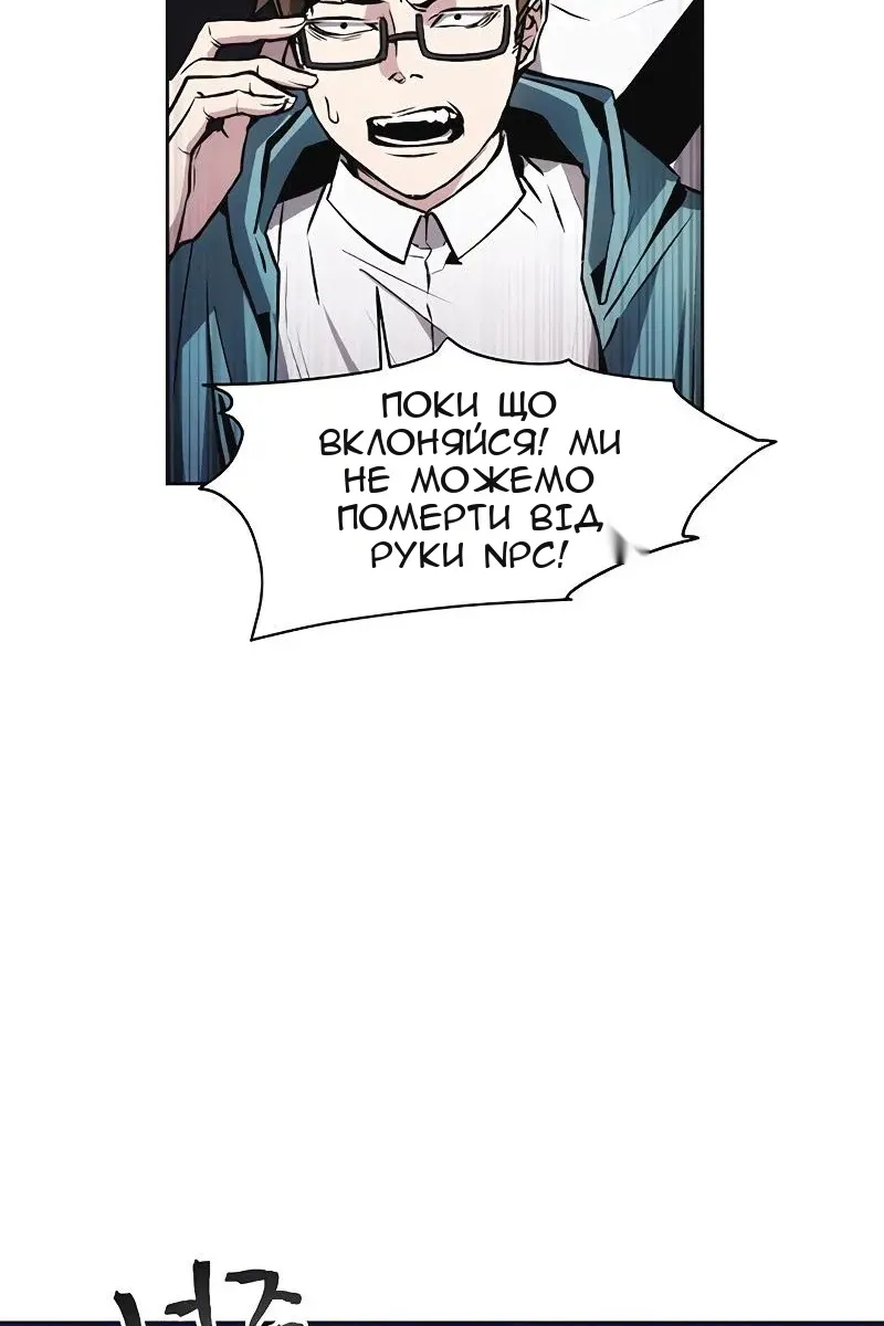 Сторінка 9