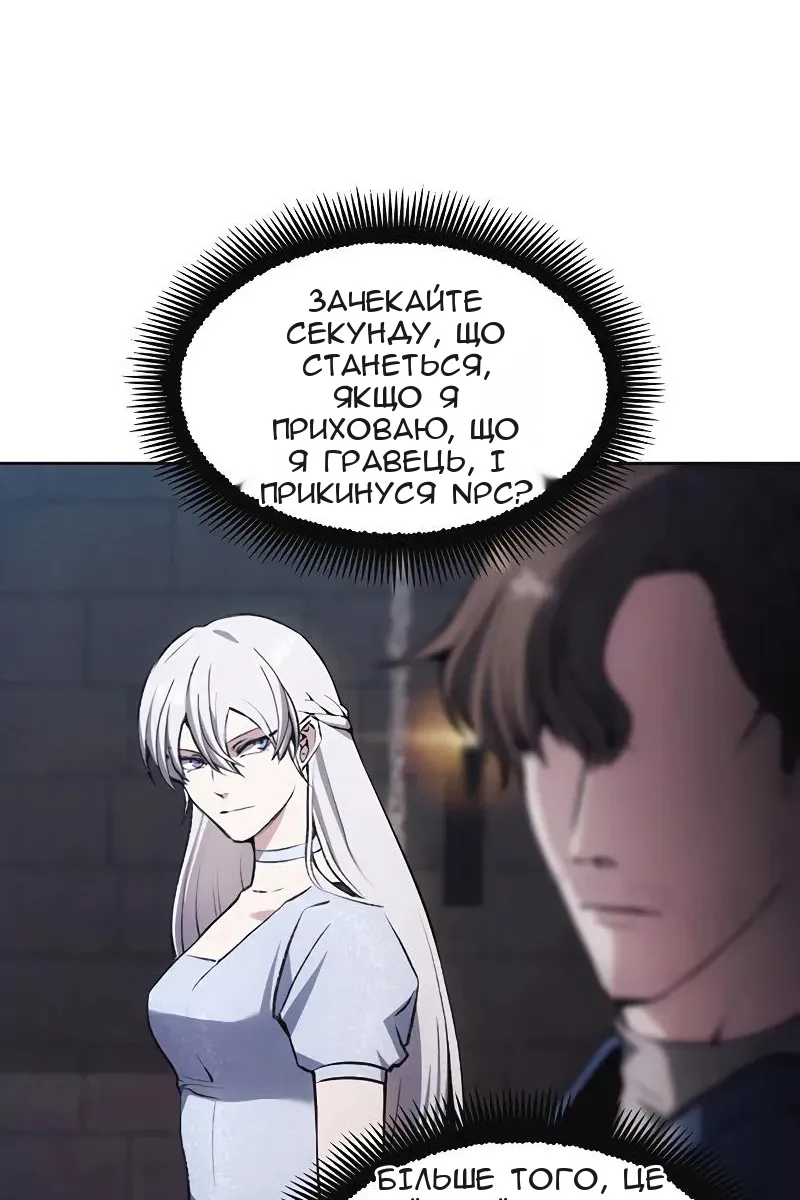 Сторінка 11