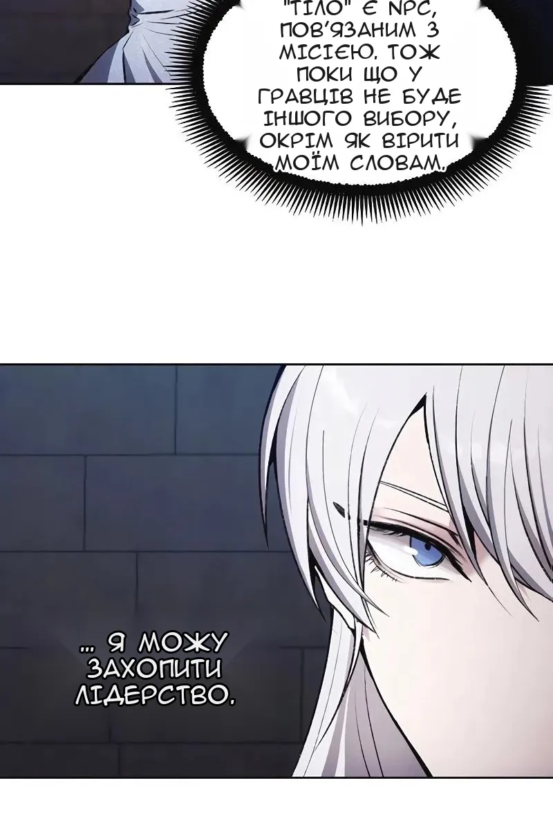 Сторінка 12