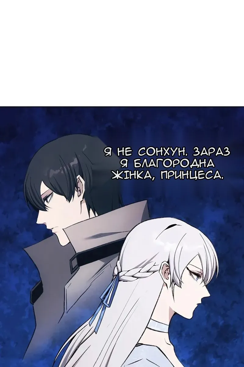 Сторінка 13