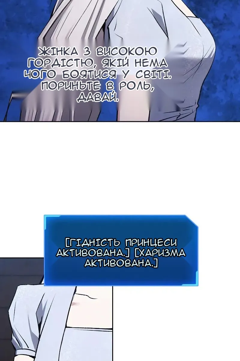 Сторінка 14