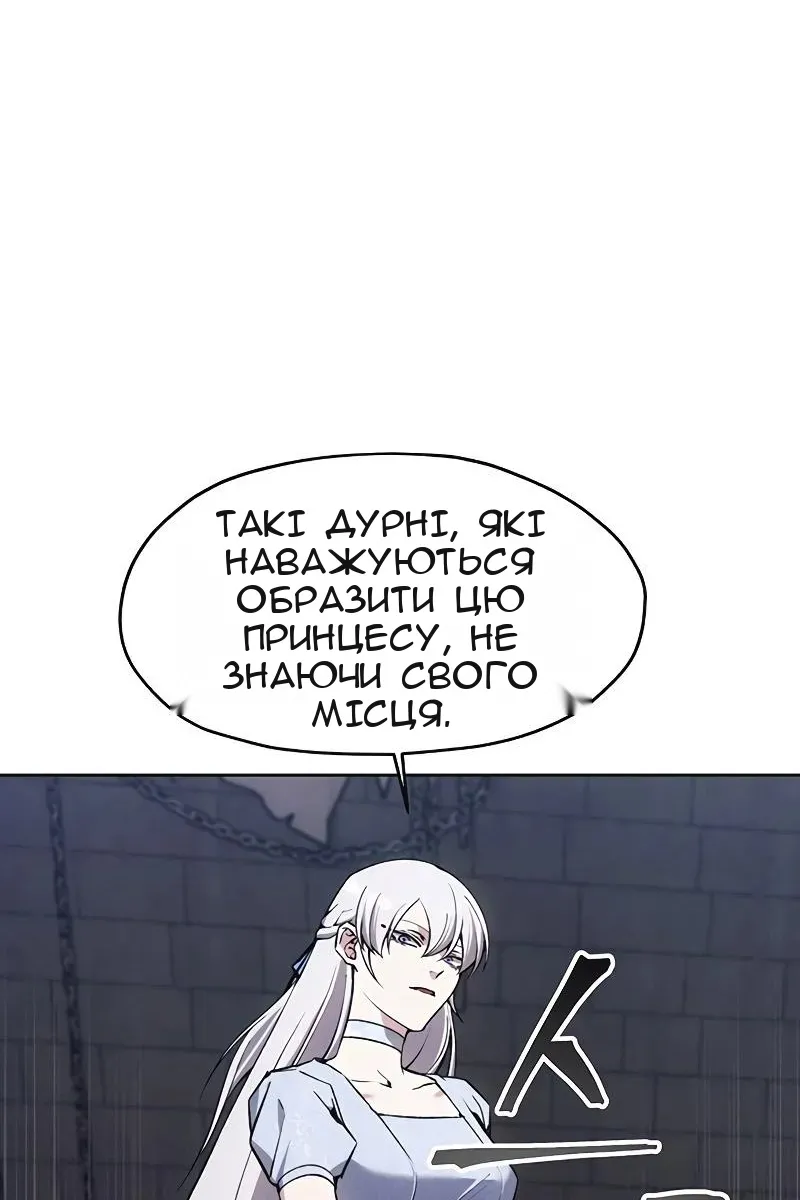Сторінка 16
