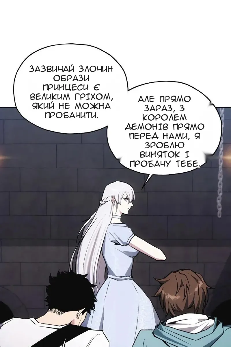 Сторінка 20